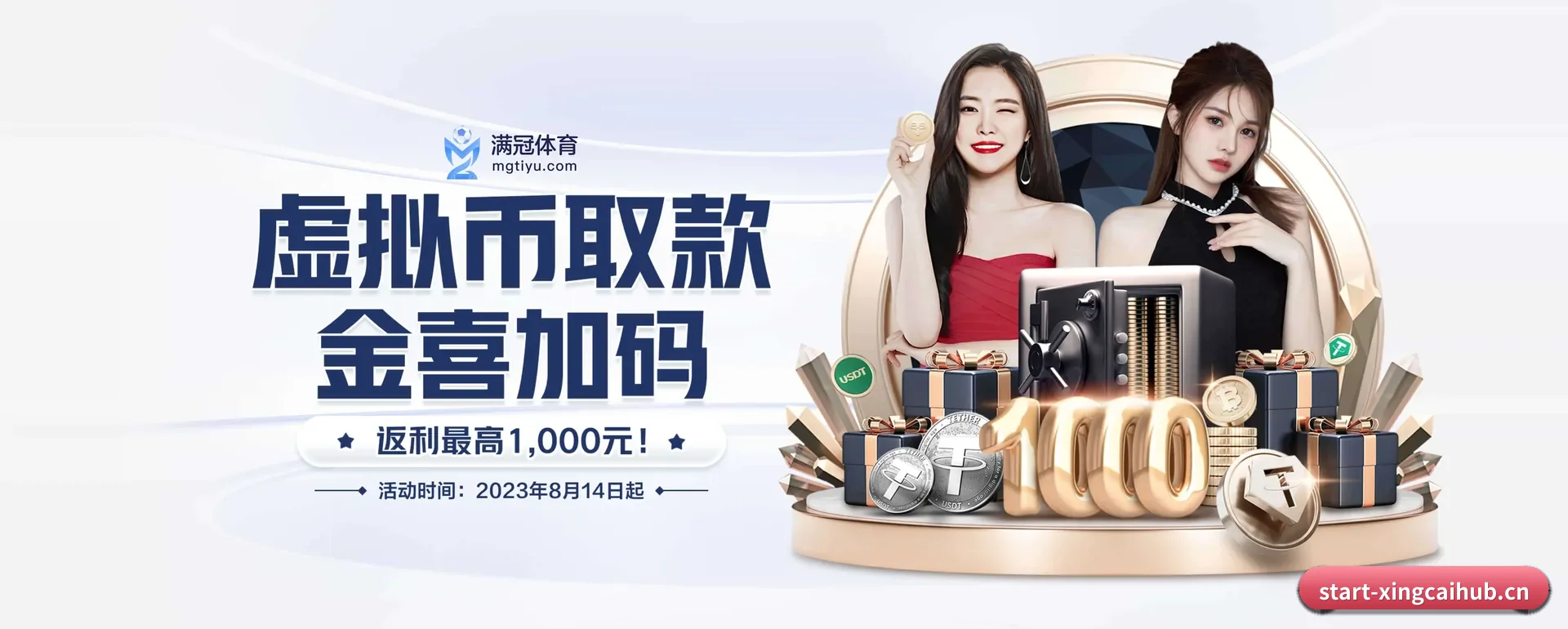 杏彩官网 APP - XINGCAI SPORTS